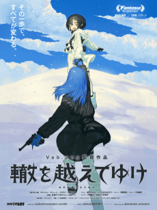 Poster Wadachi wo Koete Yuke