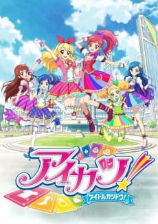 Poster Aikatsu! 2