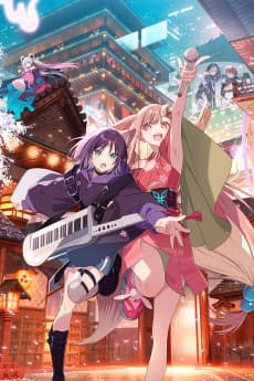 Poster Cosmic Princess Kaguya!