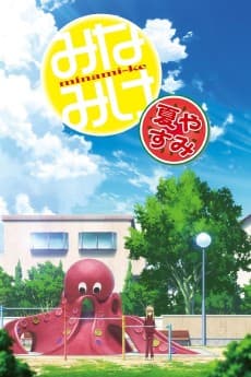 Poster Minami-ke Natsuyasumi