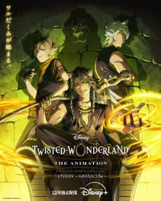 Poster Disney Twisted-Wonderland: THE ANIMATION - Season 2: EPISODE of SAVANACLAW
