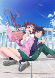 Poster Kakunaru Ue wa