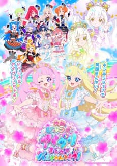 Poster Himitsu no AiPri: Mankai Buzzrium Live!
