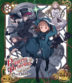Poster Princess Principal: Crown Handler - Chapter 4: Fabulous Platypus