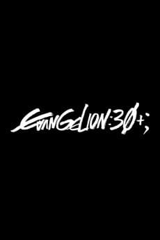 Poster Evangelion 30th Anniversary Special Screening