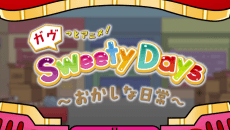 Poster Gavvtto Anime! Sweety Days: Okashi na Nichijou