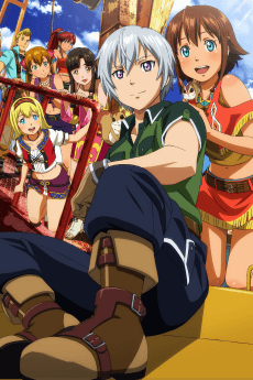 Poster Gargantia on the Verdurous Planet OVA (2014)