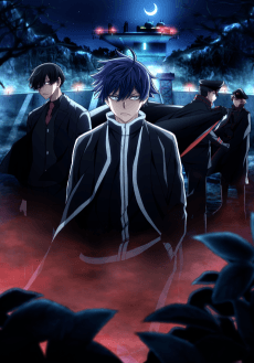 Poster TOUGEN ANKI: Nikko Kegon Falls Arc