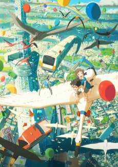 Poster Hinata no Aoshigure
