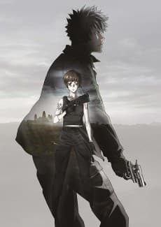 Poster PSYCHO-PASS: The Movie