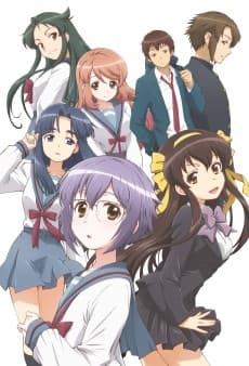 Poster The Disappearance of Nagato Yuki-chan