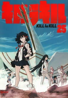 Poster Kill la Kill: GOODBYE AGAIN