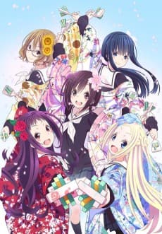 Poster HaNaYaMaTa