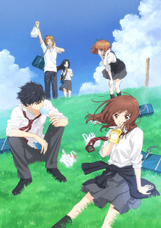 Poster Blue Spring Ride