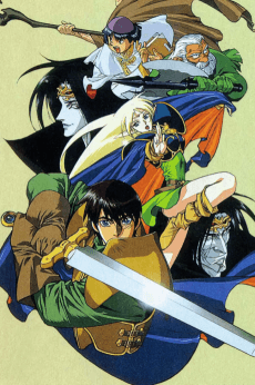 Poster Record of Lodoss War: Chronicles of the Heroic Knight