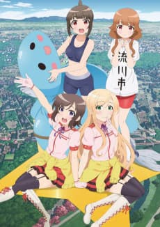 Poster Locodol