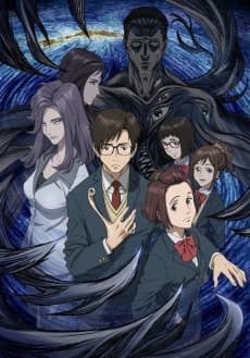 Poster Parasyte -the maxim-