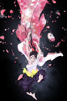 Poster The World Is Dancing