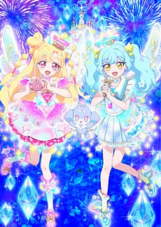 Poster Onegai AiPri
