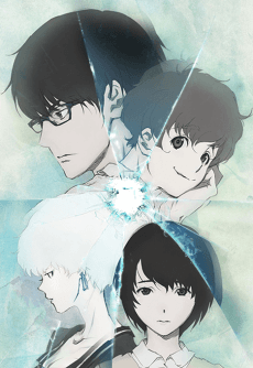 Poster Terror in Resonance