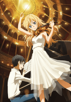 Poster Your lie in April