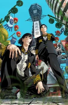 Poster NIPPON SANGOKU: The Three Nations of the Crimson Sun
