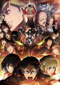 Poster Attack on Titan Part II: Wings of Freedom
