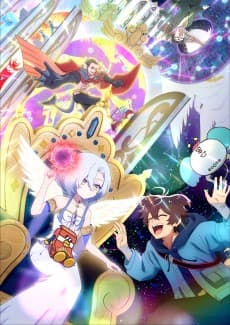 Poster My Ribdiculous Reincarnation