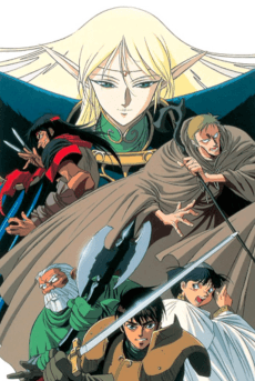 Poster Record of Lodoss War