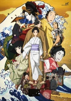 Poster Miss Hokusai