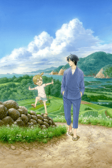 Poster Barakamon