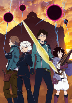 Poster World Trigger
