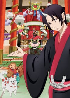 Poster Cool-headed Hoozuki OVA