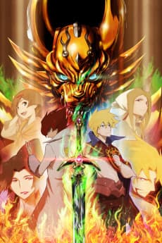Poster Garo: The Animation