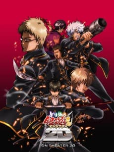 Poster Gintama: Yorinuki Gintama-san on Theater 2D