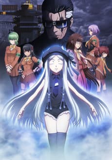 Poster Arpeggio of Blue Steel - Cadenza