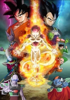 Poster Dragon Ball Z: Resurrection 'F'