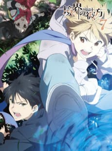 Poster Beyond the Boundary: Daybreak