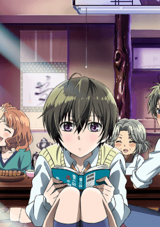 Poster The Kawai Complex Guide to Manors and Hostel Behavior: First Time