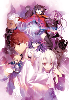 Poster Fate/stay night [Heaven's Feel] I. presage flower