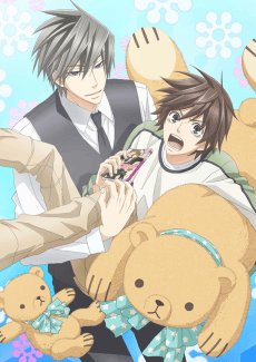 Poster Junjou Romantica 3