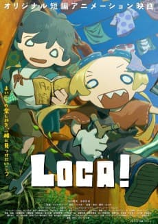 Poster LOCA!