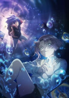 Poster Duel Masters LOST: Danzai no Shounen