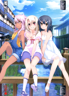 Poster Fate/kaleid liner Prisma☆Illya 2wei! OVA