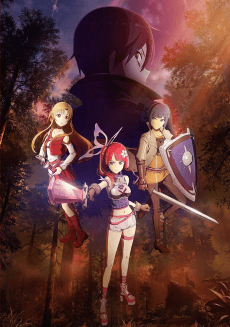 Poster Unanswered//butterfly: Sword Art Online