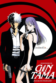 Poster Gintama': Futon ni Haitte kara Buki Nokoshi ni Kizuite Neru ni Nerenai Toki mo Aru