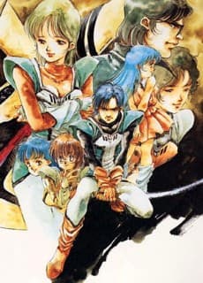 Poster Super Dimension Century Orguss