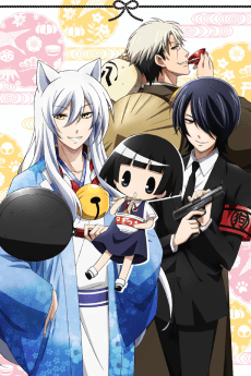 Poster Gugure! Kokkuri-san Specials