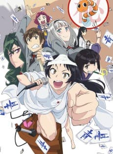 Poster SHIMONETA: A Boring World Where the Concept of Dirty Jokes Doesn’t Exist
