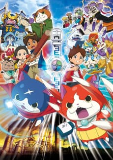 Poster Yo-Kai Watch: The Movie